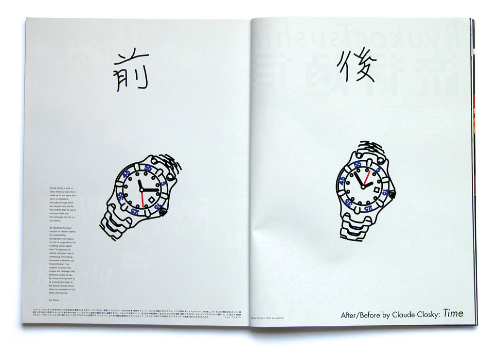 Claude Closky, ‘前 / 後 [After/Before] Time,’ 2002, Tokyo: RyukoTsushin, no. 471 (September), p. 16-17.